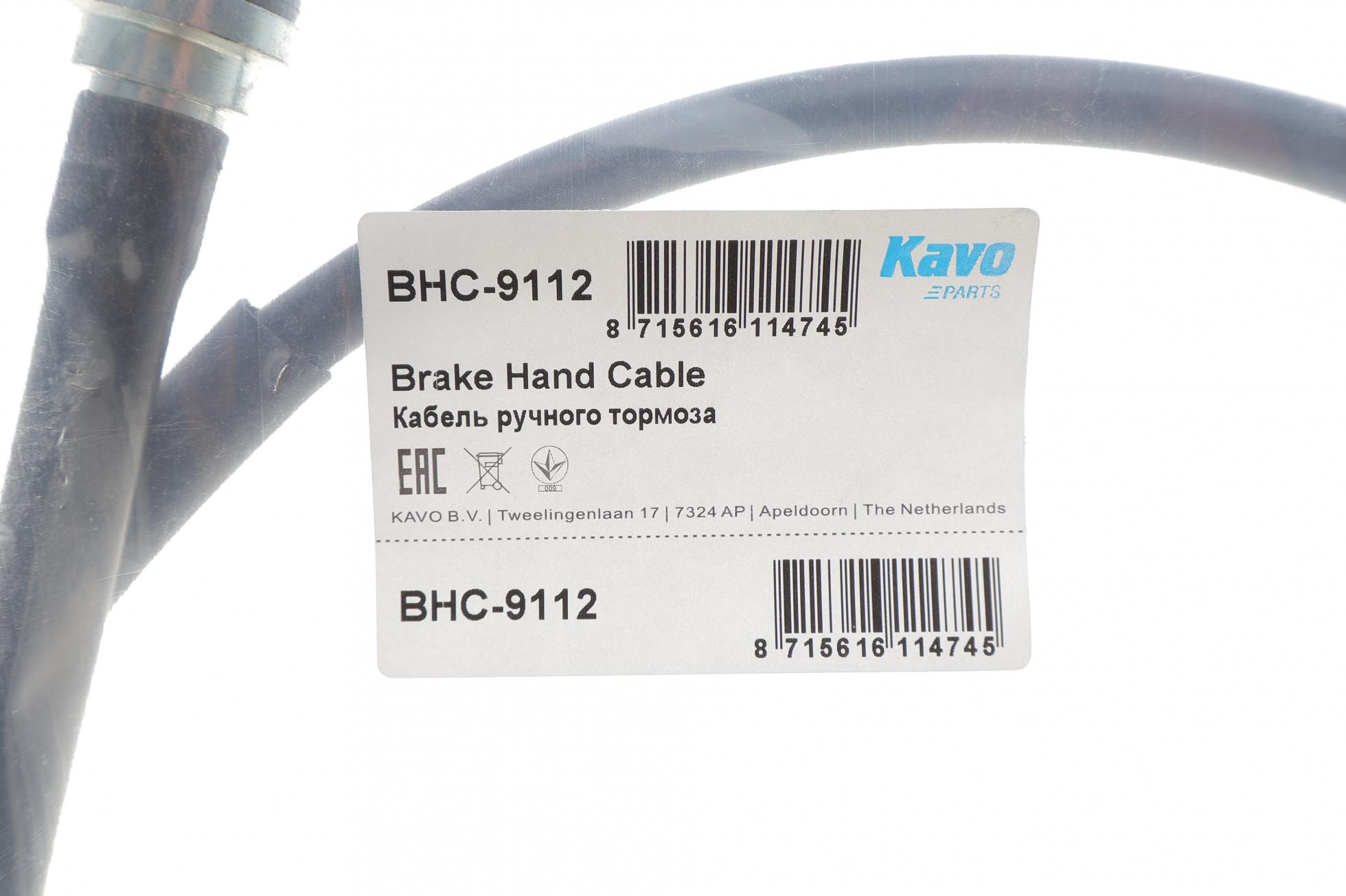 BHC9112 KAVO PARTS